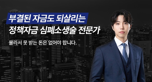 미래금융파트너스