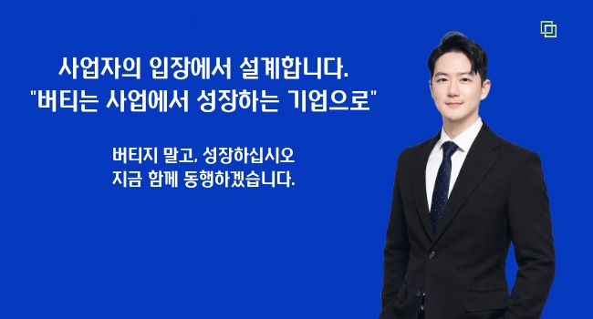 더비즈니스파트너스