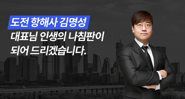 지원책