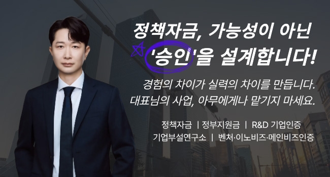 비전경영지원센터