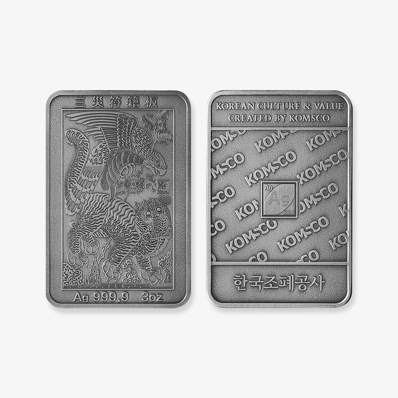 KOMSCO 3oz Antique Silver Bar