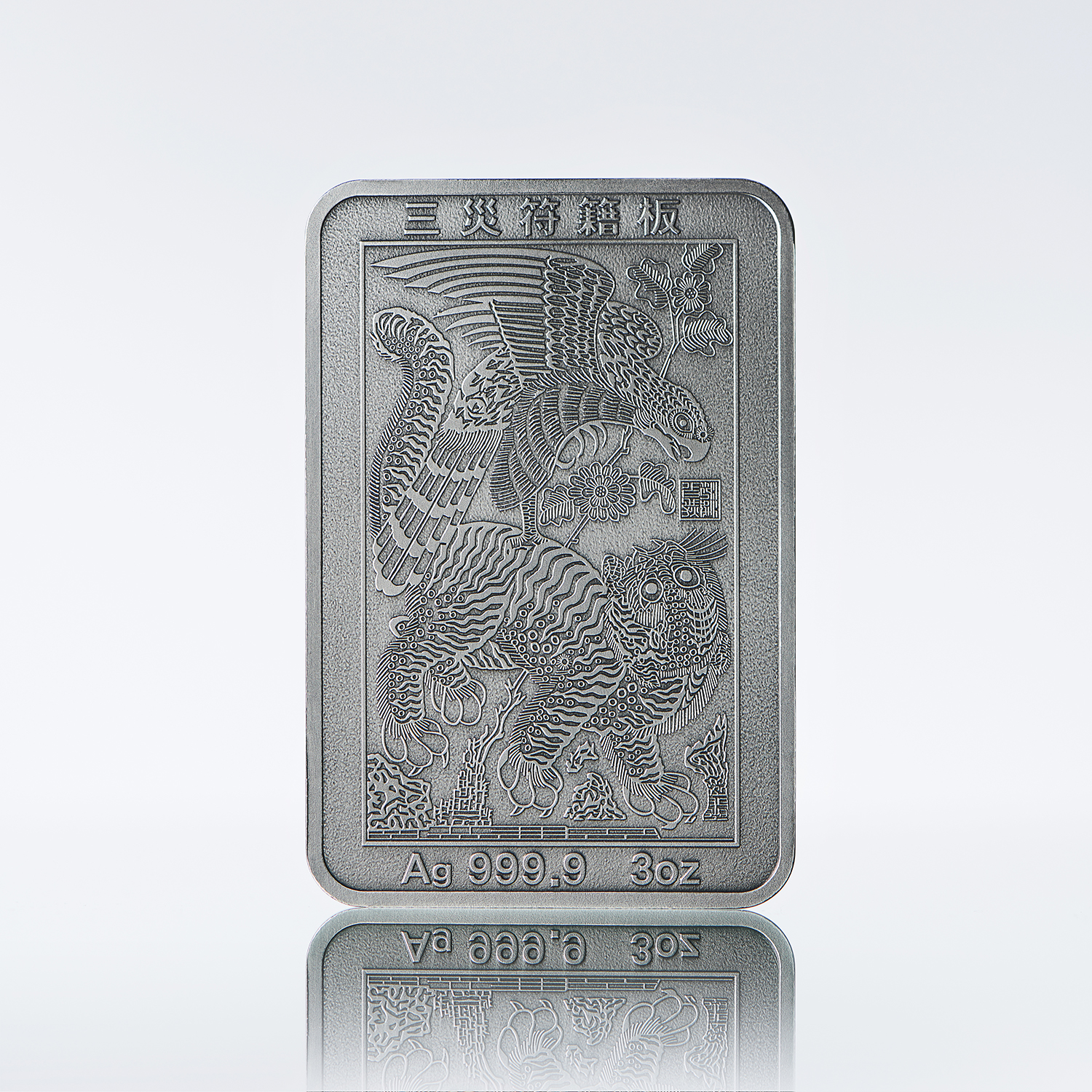 KOMSCO 3oz Antique Silver Bar