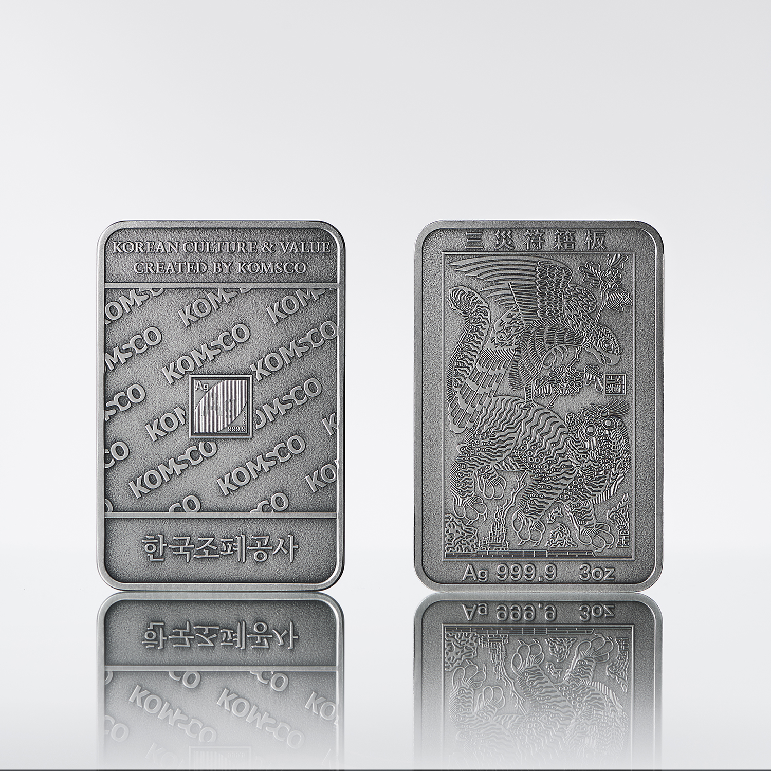 KOMSCO 3oz Antique Silver Bar