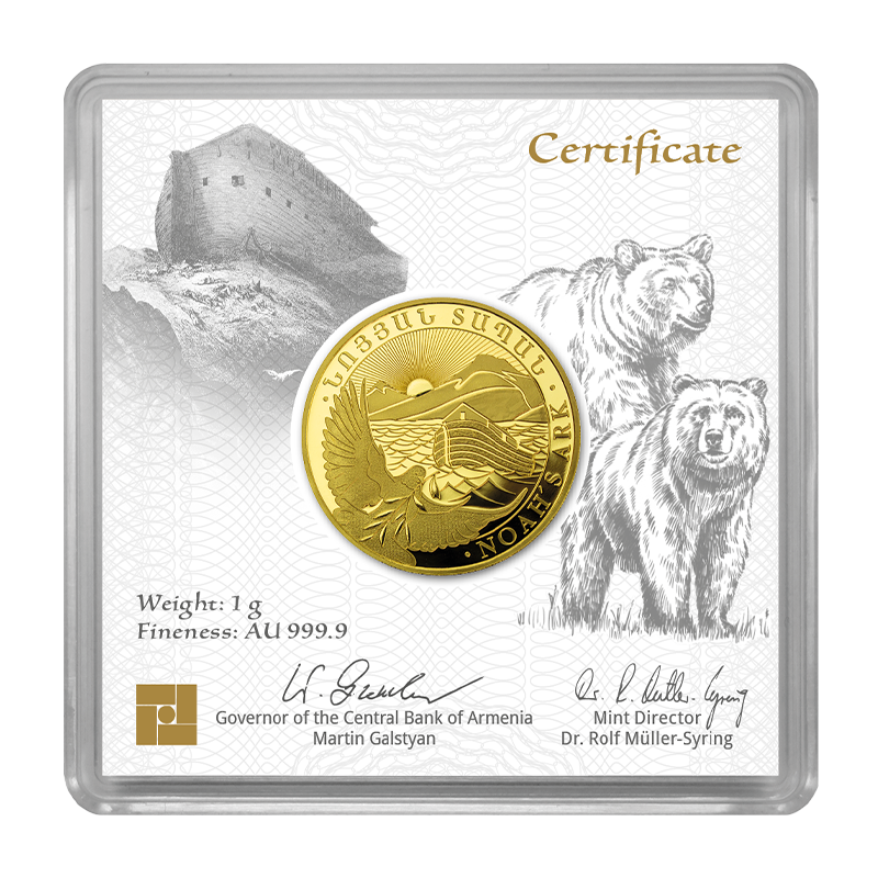 Noah's Ark 1 gram Armenia Gold coin (Random year)
