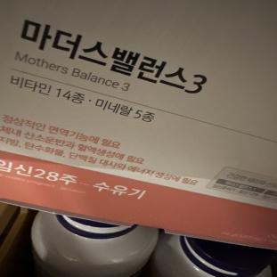 계속 잘 먹고있어요오오!