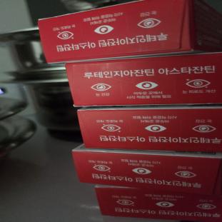항상먹는제품입니다 좋아요