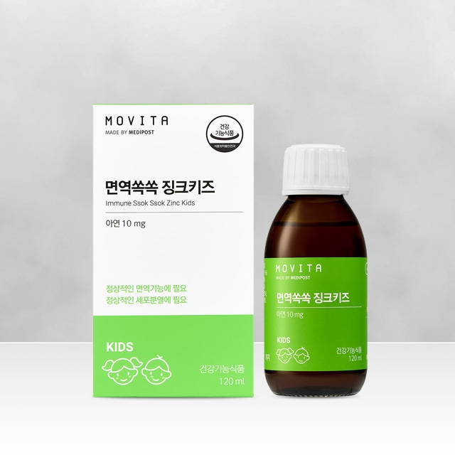 면역쏙쏙 징크키즈