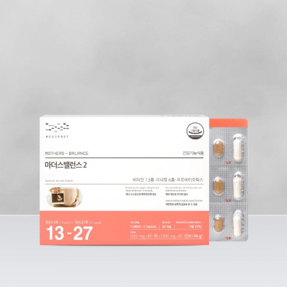 마더스 밸런스2