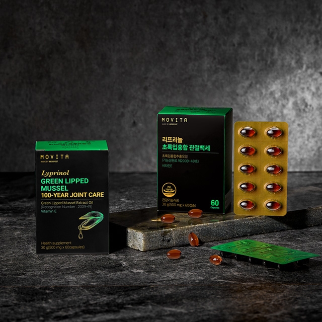 리프리놀 초록입홍합 관절백세