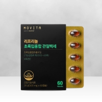 리프리놀 초록입홍합 관절백세