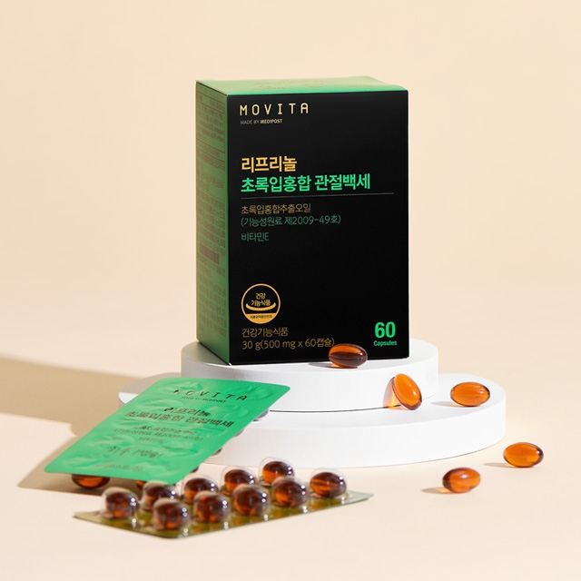 리프리놀 초록입홍합 관절백세