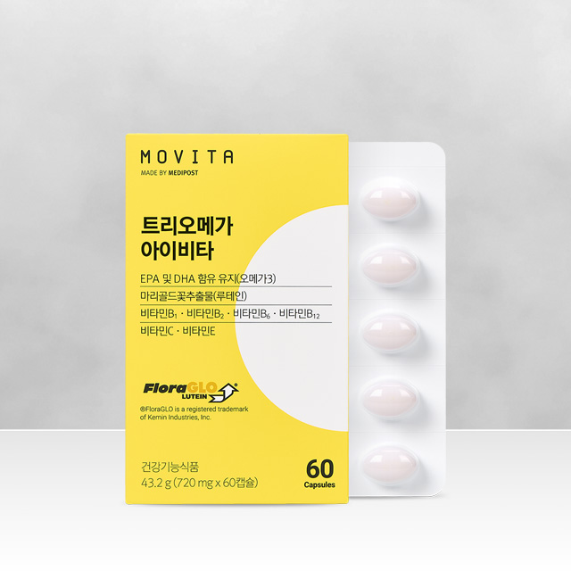 트리오메가 아이비타