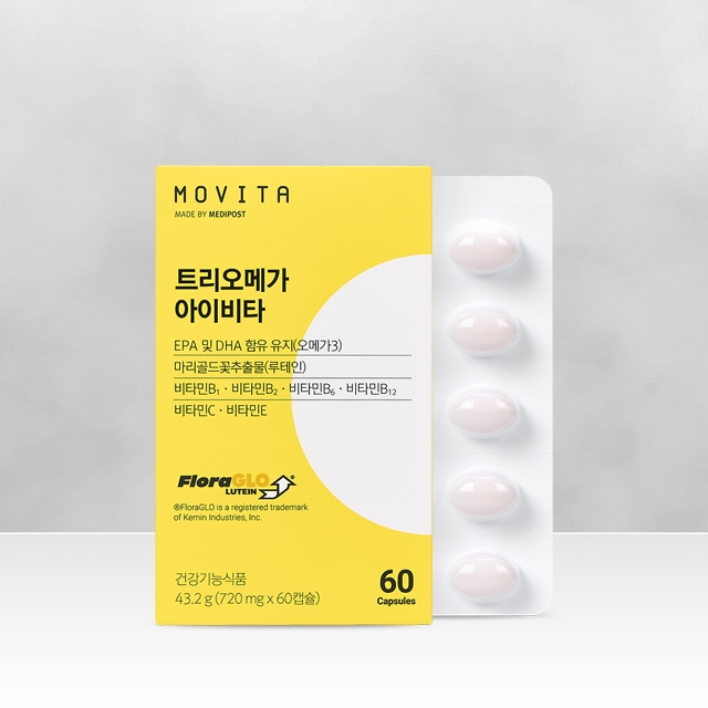 트리오메가 아이비타