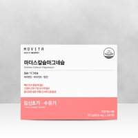 마더스칼슘마그네슘 (2개월분)
