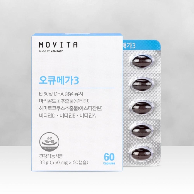 [9월 사은품] 오큐메가3