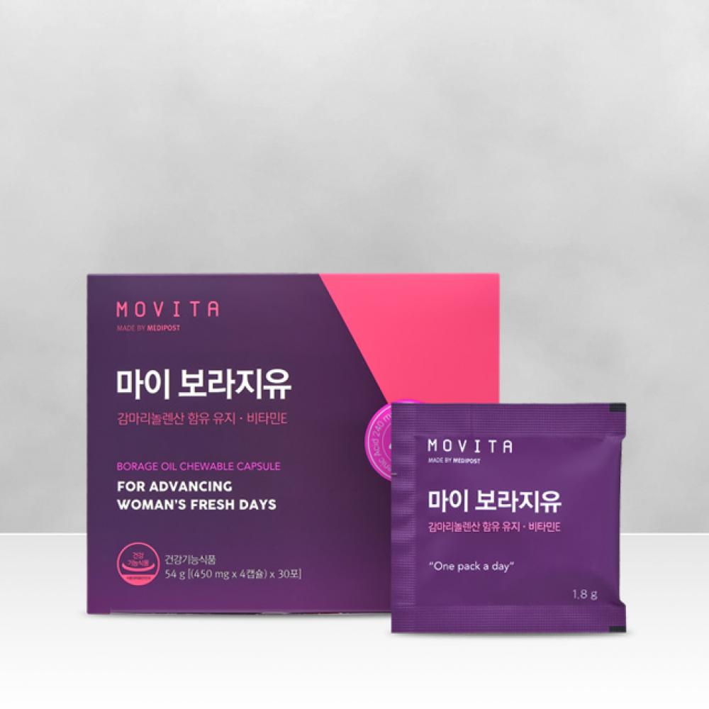 [사은품] 마이 보라지유
