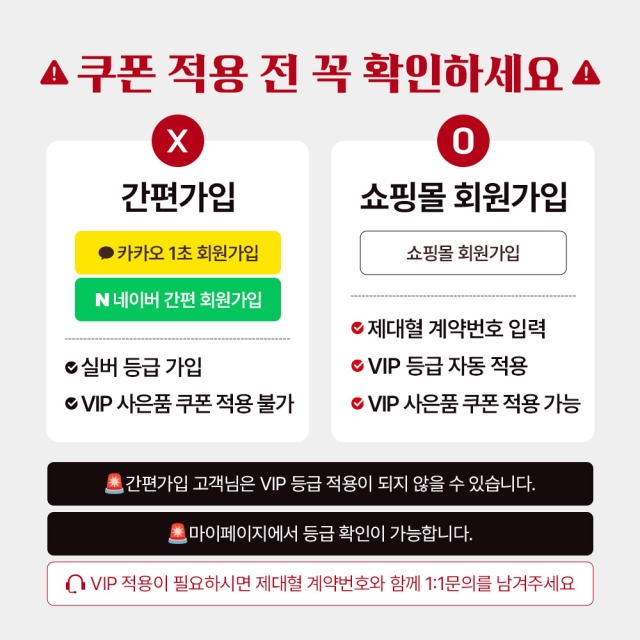 [사은품] 마이 보라지유