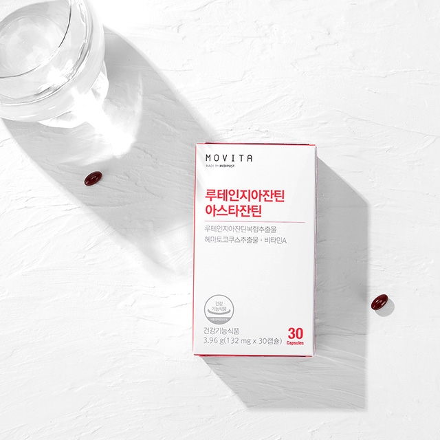 루테인지아잔틴 아스타잔틴