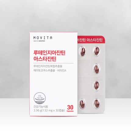 ✔루테인지아잔틴 아스타잔틴