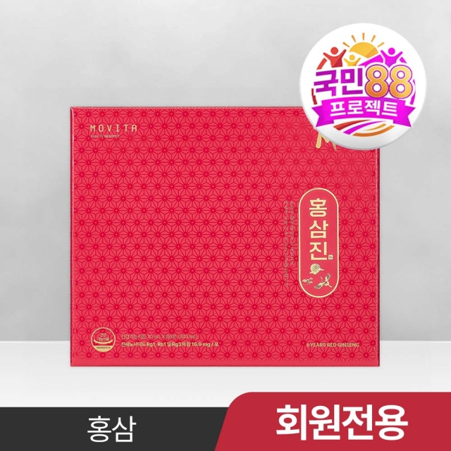 [국민88] 홍삼진