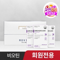 [국민88] 모비타 비오틴 6,000