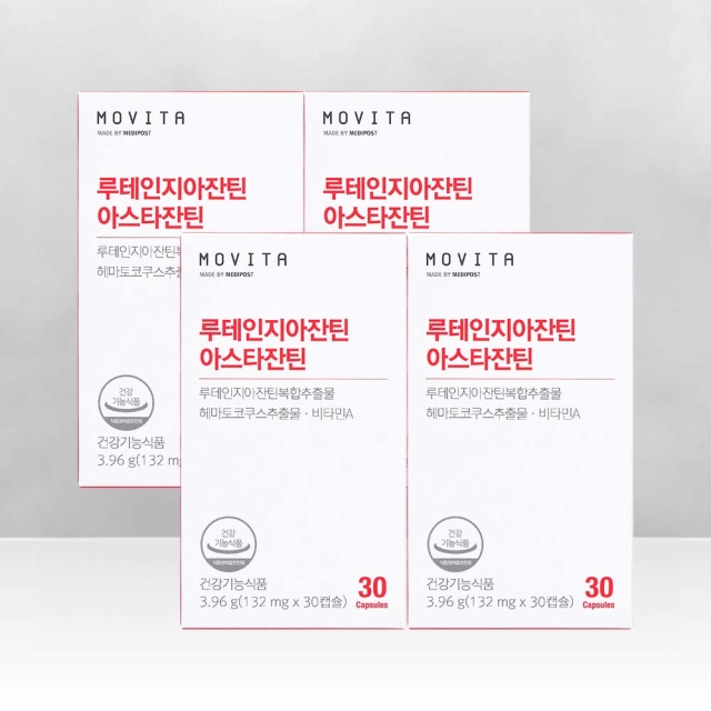 [국민88] 루테인지아잔틴 아스타잔틴