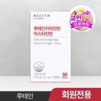[국민88] 루테인지아잔틴 아스타잔틴