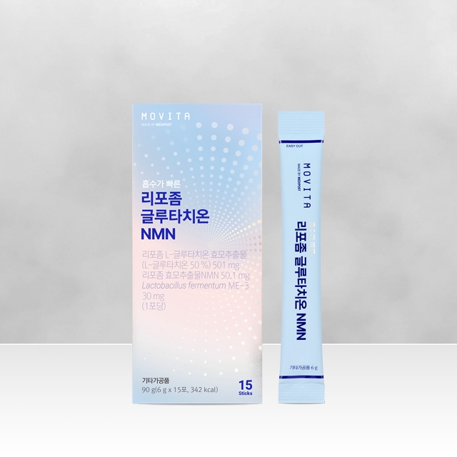 흡수가 빠른 리포좀 글루타치온 NMN