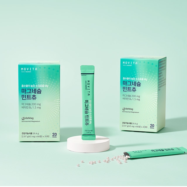 마그네슘 민트츄