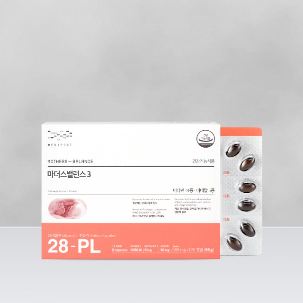 마더스 밸런스3