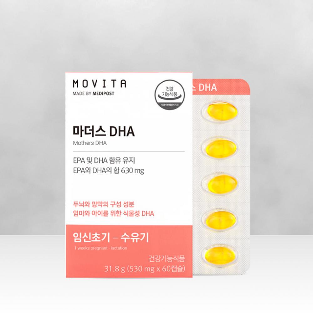 마더스 DHA (60캡슐)