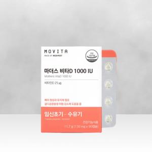 마더스 비타D 1000IU