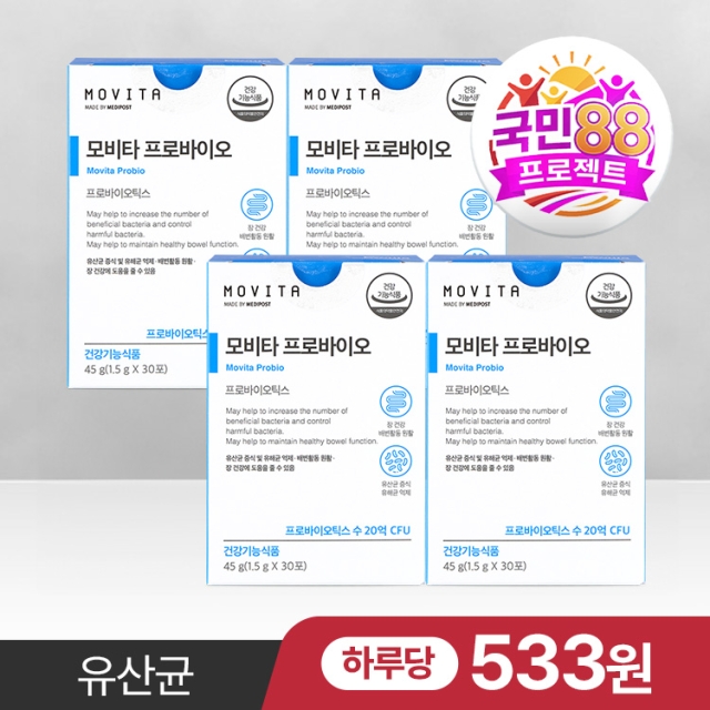 [국민88] 모비타 프로바이오(30포)