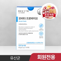 [국민88] 모비타 프로바이오(30포)