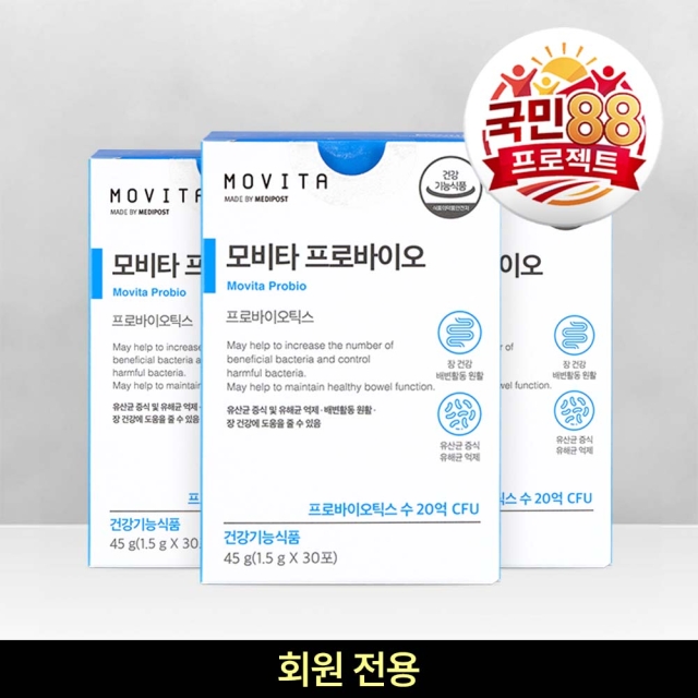 [국민88] 모비타 프로바이오(30포)