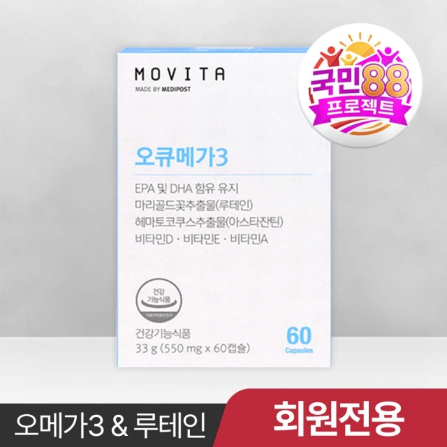 met tathione glutathione content Soft Gel 60 Capsules (Metathione) Reduced w/Algatrium Health, Household & Personal Care