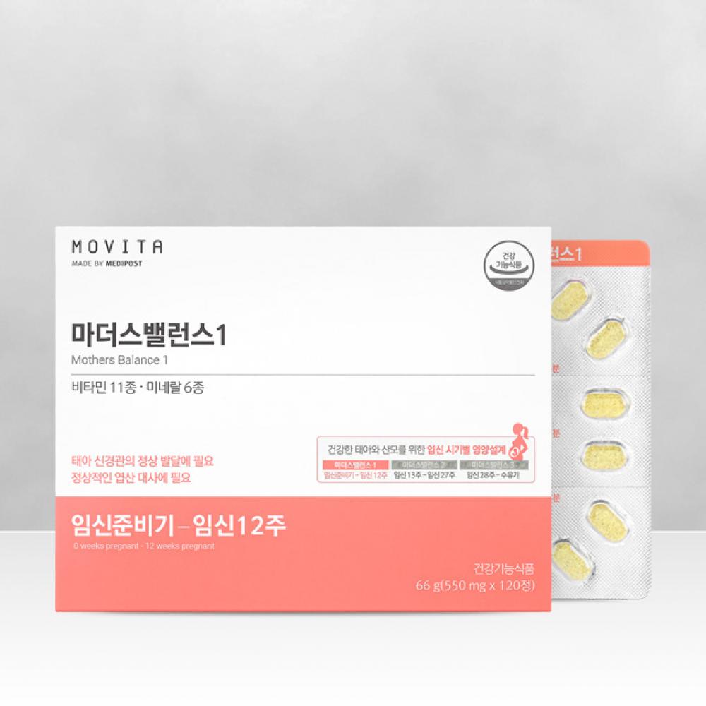 마더스 밸런스1