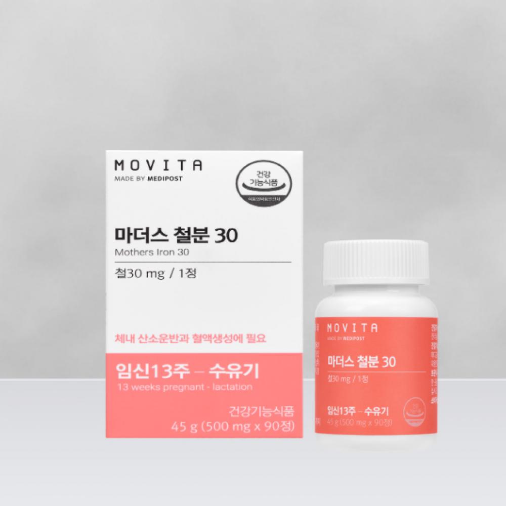 마더스 철분 30