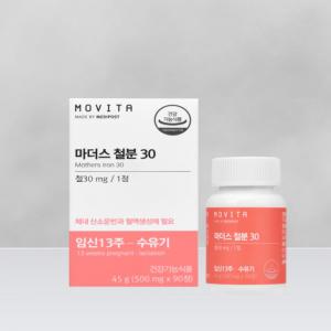 마더스 철분 30