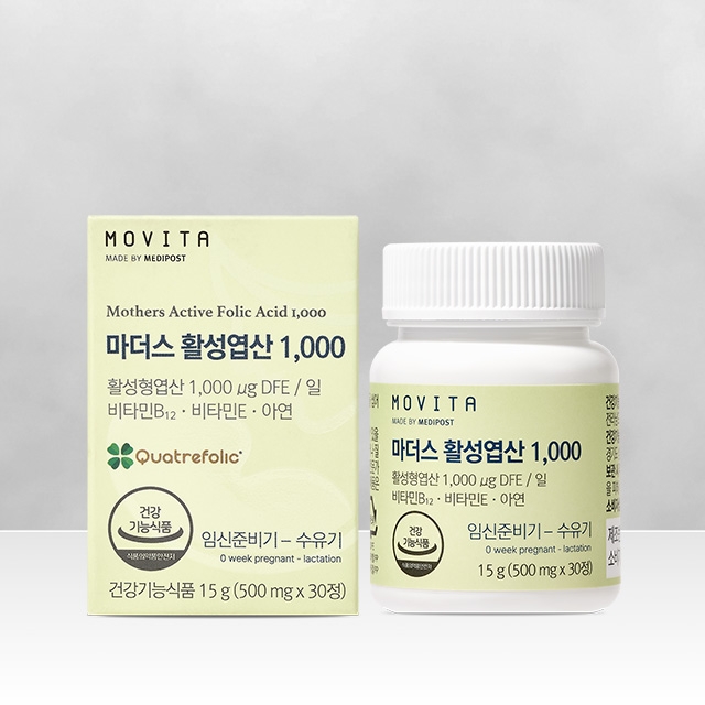 마더스 활성엽산 1000