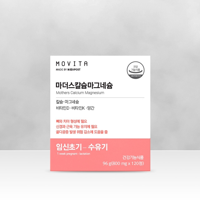 마더스칼슘마그네슘 (1개월분)
