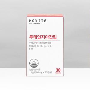 루테인 지아잔틴