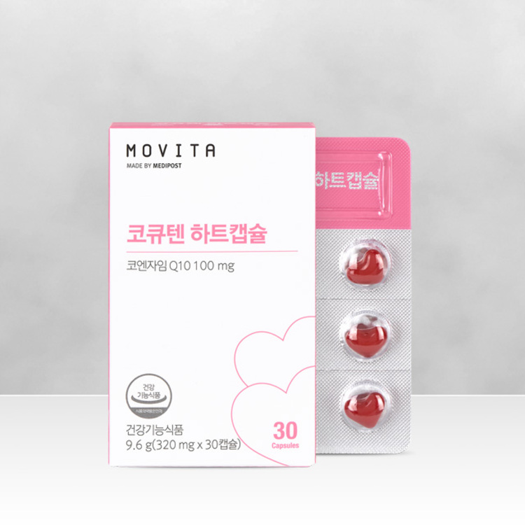 코큐텐 하트캡슐