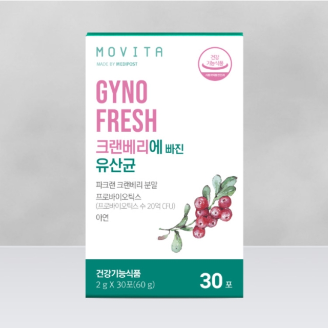 크랜베리에 빠진 유산균