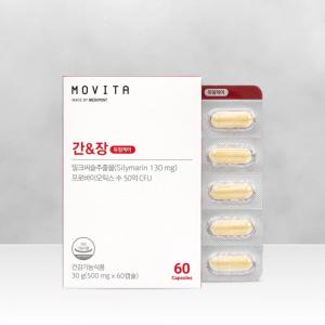 간&장