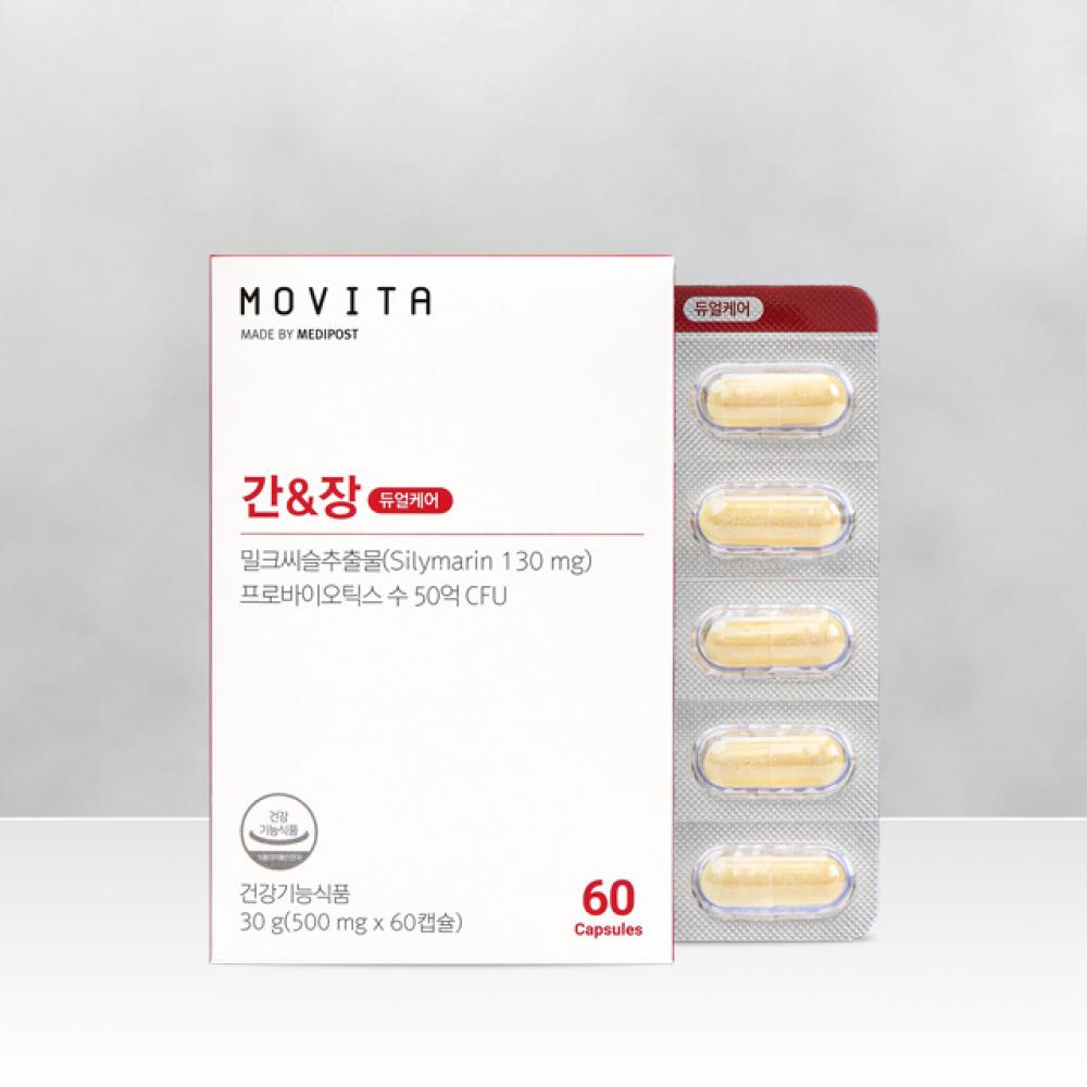 메디포스트 모비타