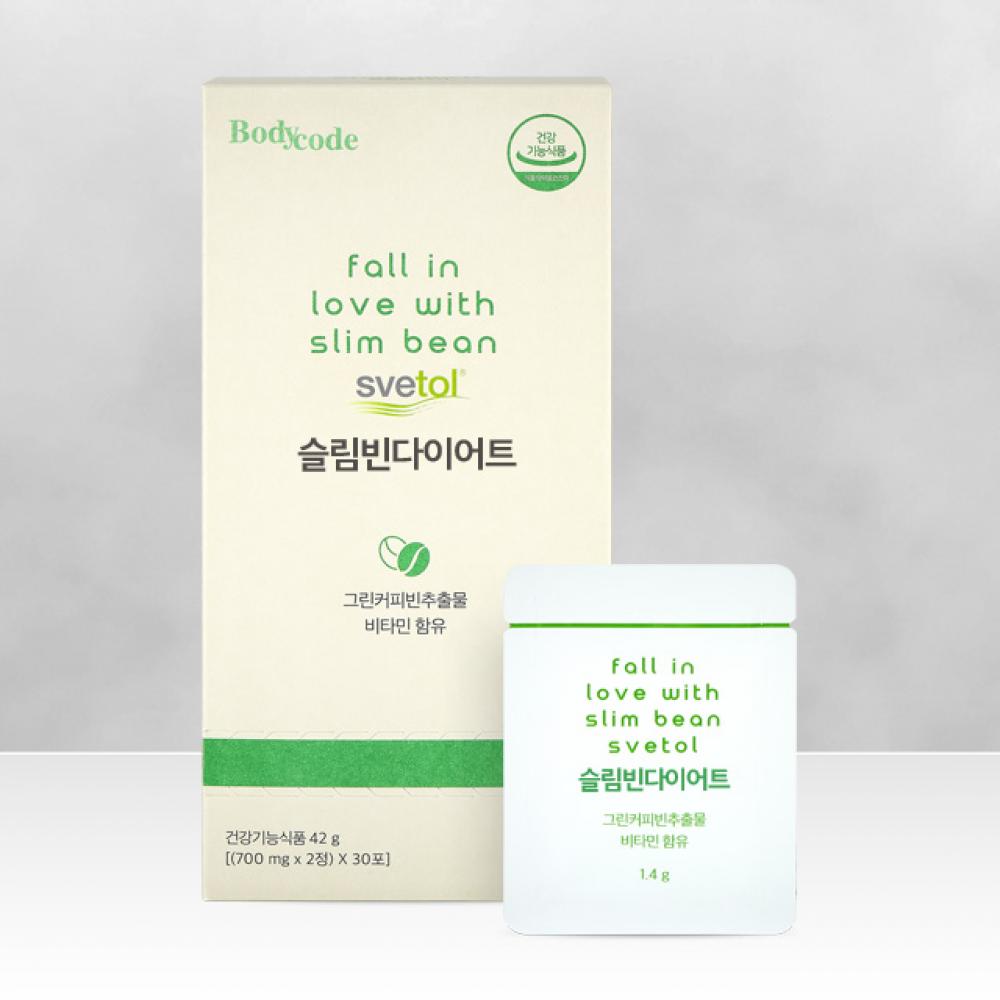 슬림빈 다이어트