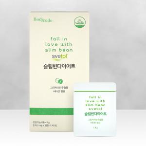 슬림빈 다이어트