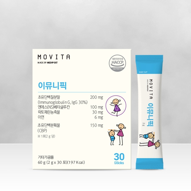 리뉴얼 이뮤니픽