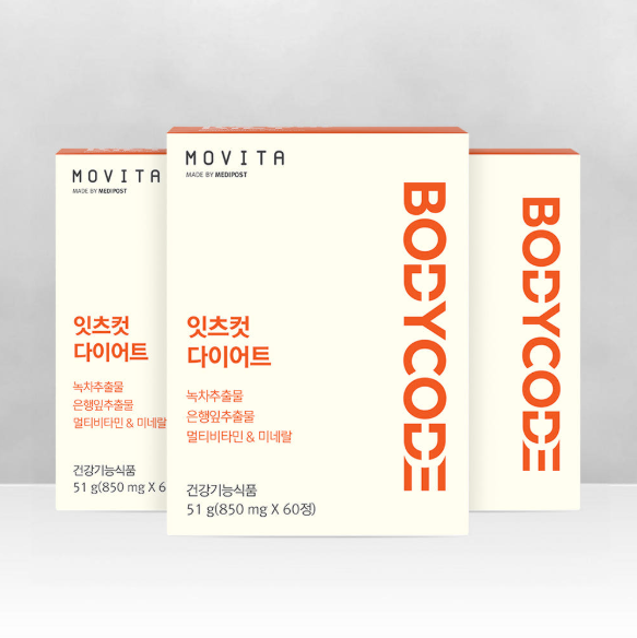 [국민88] 잇츠컷 다이어트